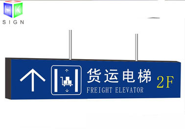 중국 지하철 두 배 편들어진 LED 가벼운 상자 표시 높은 광도, 라이트 박스 조명된 지시자 협력 업체