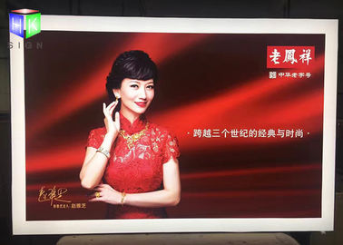 중국 정면 선적 직물 가벼운 상자 알루미늄 단면도 광고 표시 스냅 포스터 구조 협력 업체